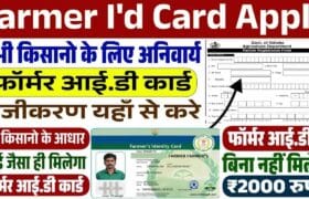 Bihar Farmer ID Registration 2025