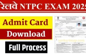 RRB NTPC Admit Card Download 2025