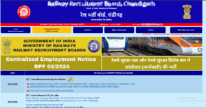 Railway Constable Result 2025 PDF Download Link (Out), RPF Constable Result Cut Off Here 2 Ankit Aman 23 300x158 1