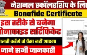 NSP Scholarship Bonafide Certificate Download 2025