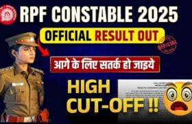 Railway Constable Result 2025