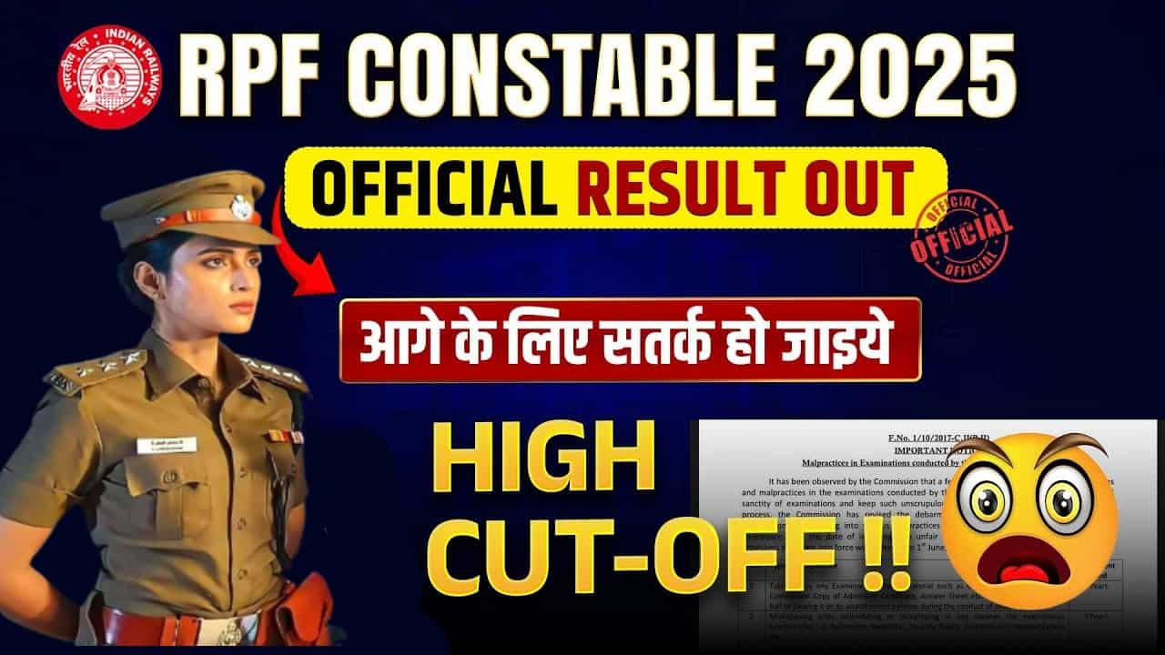 Railway Constable Result 2025 PDF Download Link (Out), RPF Constable Result Cut Off Here 1 Railway Constable Result 2025