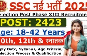 SSC Selection Post Phase 13 Notification 2025: ऑनलाइन आवेदन शुरू, 2,423 पदों पर भर्ती, 10वीं, 12वीं और ग्रेजुएट पास करें आवेदन 2 SSC Selection Post Phase 13 Notification 2025