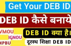 DEB ID 2025: क्या है और ऑनलाइन आवेदन कैसे करें? | पूरी जानकारी हिंदी में 7 DEB ID 2025