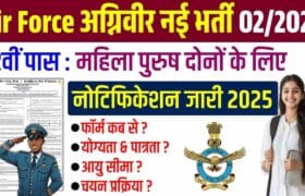 Air Force Agniveer Vacancy 2025