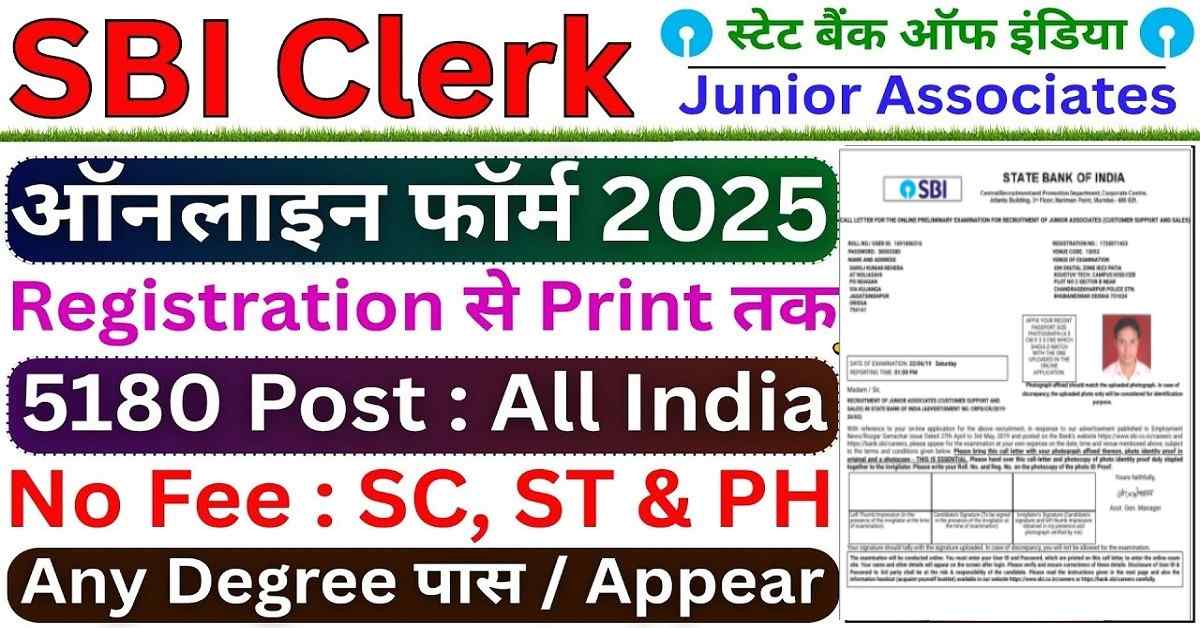 SBI Bank Clerk Vacancy 2025 Online Apply For 5180 Posts,Eligibility, Dates, Fee & Selection Process? 1 SBI Bank Clerk Vacancy 2025