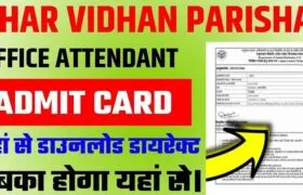 Bihar Vidhan Sabha DEO Admit Card 2025