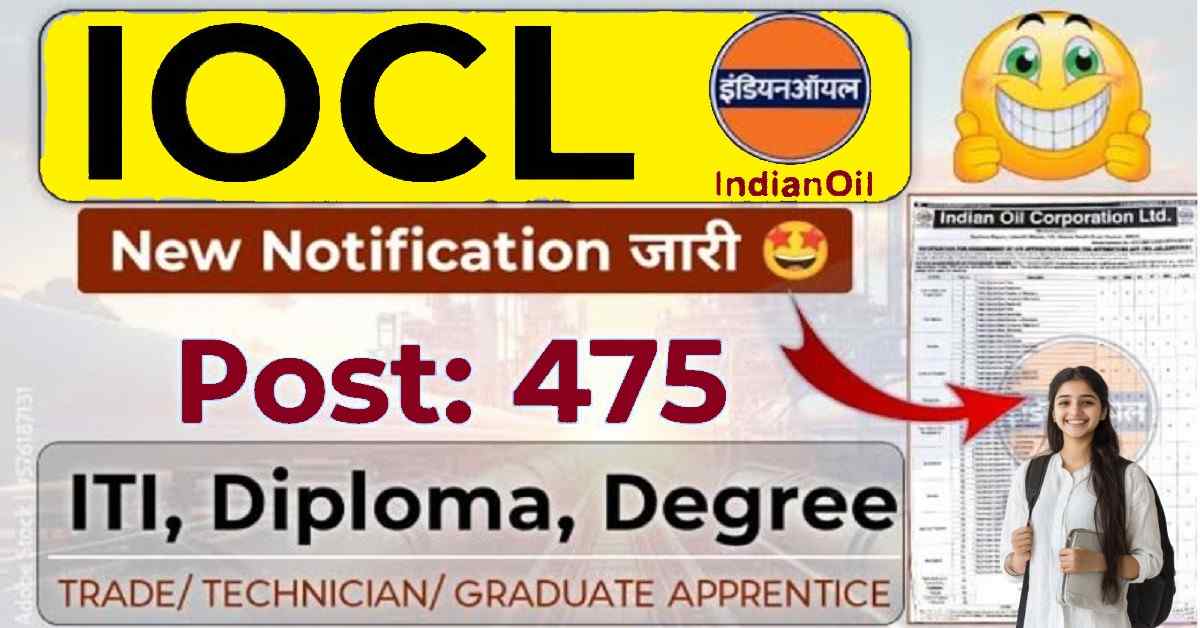 Indian Oil IOCL SR Apprentice Vacancy 2025 Online Apply For 475 Vacancies,,Eligibility, Dates, Fee & Selection? 1 Indian Oil IOCL SR Apprentice Vacancy 2025