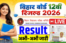 Bihar Board 12th Result 2026