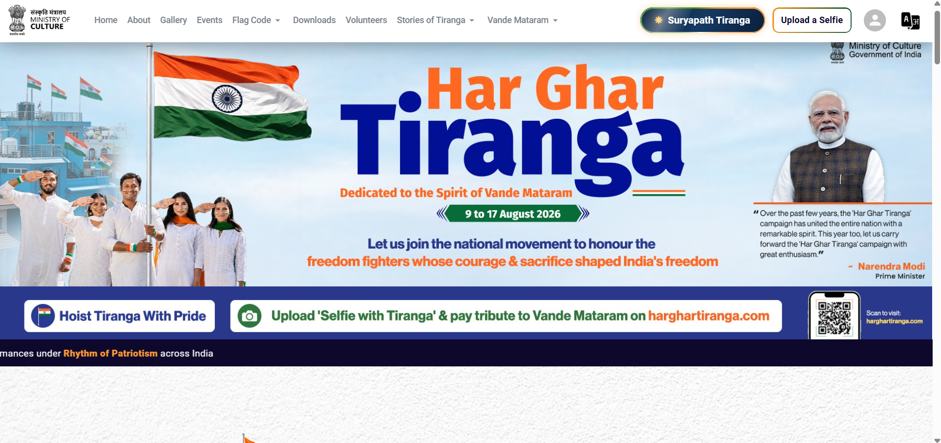 Har Ghar Tiranga Certificate