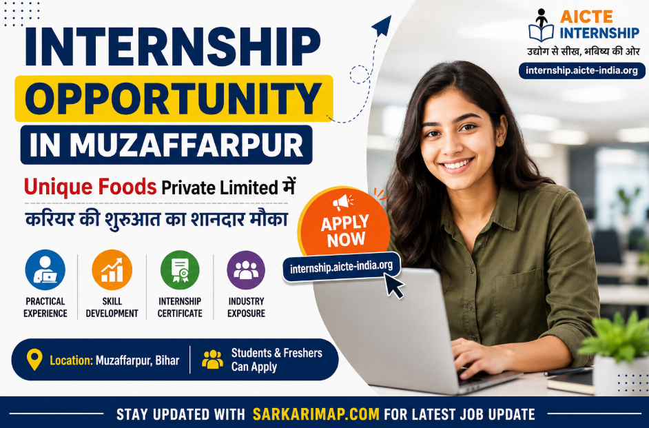 Internship Opportunity in Muzaffarpur: Unique Foods में Career की शुरुआत का शानदार मौका 2 Internship Opportunity in Muzaffarpur: Unique Foods में Career की शुरुआत का शानदार मौका