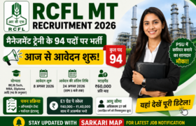 RCFL MT Recruitment 2026: मैनेजमेंट ट्रेनी के पदों पर रजिस्ट्रेशन आज से शुरू, 94 पदों पर भर्ती, उम्र और पात्रता समेत पूरी डिटेल यहां देखें