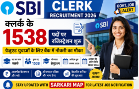 SBI Clerk Recruitment 2026: क्लर्क के 1538 पदों पर रजिस्ट्रेशन शुरू, ग्रेजुएट युवाओं के लिए बैंक में नौकरी का मौका