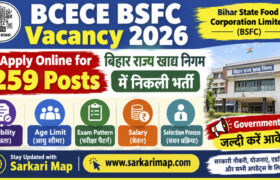 BCECE BSFC Vacancy 2026: Apply Online for 259 Posts, Eligibility, Exam Pattern & Salary