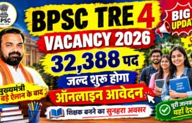 BPSC TRE 4 Vacancy 2026: Apply Online for 32,388 From 25 Sep 2026 – Eligibility, Selection Process & Full Details 15 BPSC TRE 4 Vacancy 2026