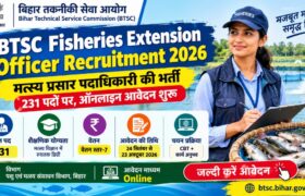 BTSC Fisheries Extension Officer Recruitment 2026: 231 पदों पर भर्ती, Online Apply