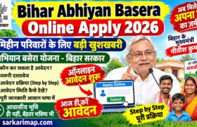 Bihar Abhiyan Basera Online Apply 2026