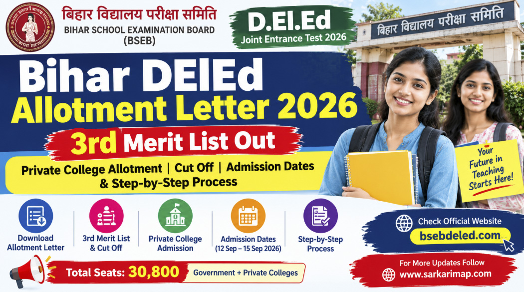Bihar DElEd Allotment Letter 2026: 3rd Merit List Out, Private College Allotment, Cut Off, Admission Dates & Download Process 1 Bihar DElEd Allotment Letter 2026: 3rd Merit List Out, Private College Allotment, Cut Off, Admission Dates & Download Process