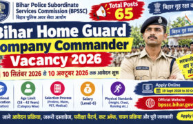 Bihar Home Guard Company Commander Vacancy 2026: 65 Posts, Eligibility, Salary & Selection