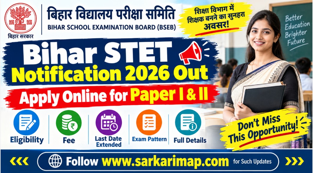 Bihar STET Notification 2026 Out: Apply Online for Paper I & II, Eligibility, Fee, Last Date Extended, Exam Pattern & Full Details 1 Bihar STET Notification 2026 Out: Apply Online for Paper I & II, Eligibility, Fee, Last Date Extended, Exam Pattern & Full Details