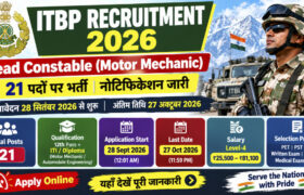 ITBP Head Constable Recruitment 2026: 21 Posts, Eligibility, Salary & Apply Online 18 ITBP Head Constable Recruitment 2026: 21 Posts, Eligibility, Salary & Apply Online