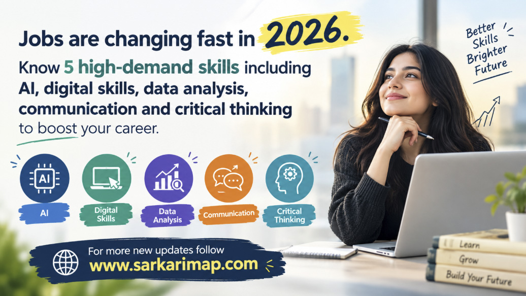 Jobs are changing fast in 2026. Know 5 high-demand skills including AI, digital skills, data analysis, communication and critical thinking to boost your career.
