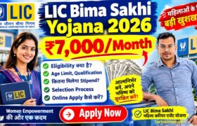 LIC Bima Sakhi Yojana