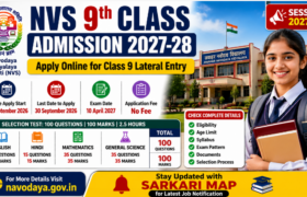 NVS Class 9 Admission 2027-28: Apply Online, Eligibility, Age Limit, Exam Date & Syllabus 5 NVS Class 9 Admission 2027-28 के लिए online application शुरू हो गया है। जानें eligibility, age limit, exam date, syllabus, exam pattern, documents और selection process.