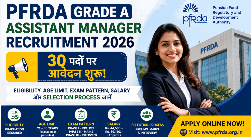 PFRDA Grade A Assistant Manager Recruitment 2026: 30 Posts, Apply Online, Eligibility, Exam Pattern & Salary 1 PFRDA Grade A Assistant Manager Recruitment 2026: 30 Posts, Apply Online, Eligibility, Exam Pattern & Salary