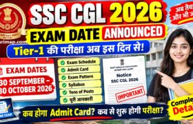 SSC CGL Exam Date 2026