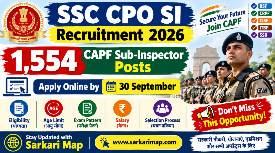 SSC CPO SI Recruitment 2026: 1,554 CAPF Sub-Inspector Posts, Apply Online by 30 September 1 SSC CPO SI Recruitment 2026: 1,554 CAPF Sub-Inspector Posts, Apply Online by 30 September