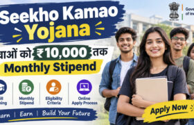 Seekho Kamao Yojana: युवाओं को ₹10,000 तक Monthly Stipend, Eligibility और Online Apply Process