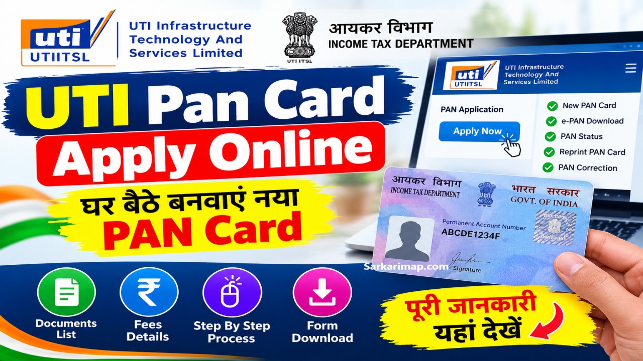 UTI Pan Card Apply Online