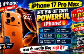 Apple iPhone 17 Pro Max : iPhone 17 Pro Max के बारे में जानकारी चाहते हैं, तो अभी भारत में इसकी starting price ₹1,12,900 (256GB) है। 8 iPhone 17 Pro Max