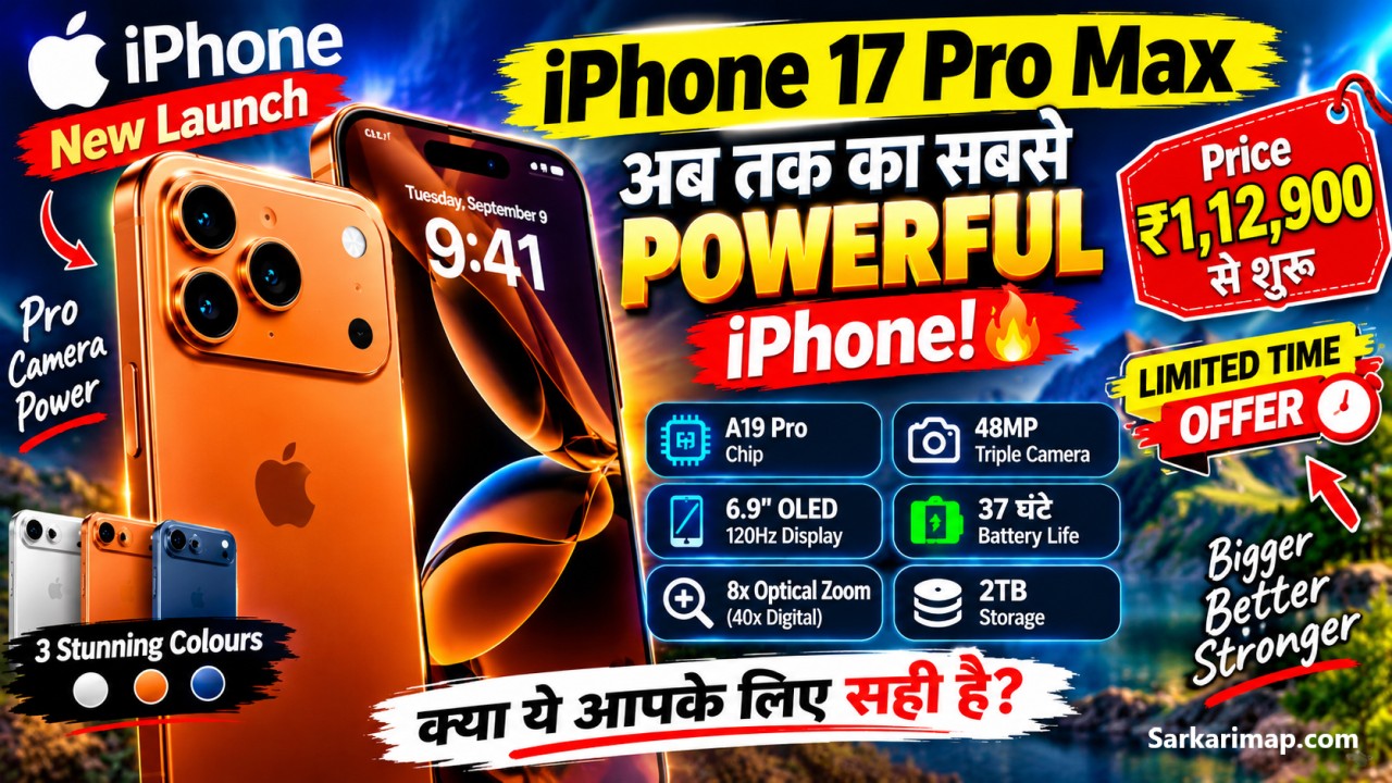 iPhone 17 Pro Max