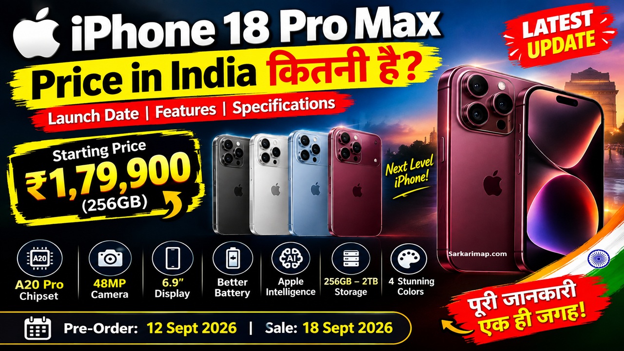 iPhone 18 Pro Max Price in India 2026: ₹1,79,900, Specs & Launch Date ,की पूरी जानकारी 1 iPhone 18 Pro Max Price in India