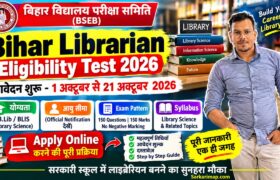 Bihar Librarian Eligibility Test 2026: Apply Online, Eligibility, Exam Date, Syllabus & Pattern 5 Bihar Librarian Eligibility Test 2026