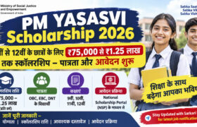 PM YASASVI Scholarship 2026: Apply for Up to ₹1.25 Lakh Scholarship, Check Eligibility and Application Status 3 PM YASASVI Scholarship 2026: Apply for Up to ₹1.25 Lakh Scholarship, Check Eligibility and Application Status