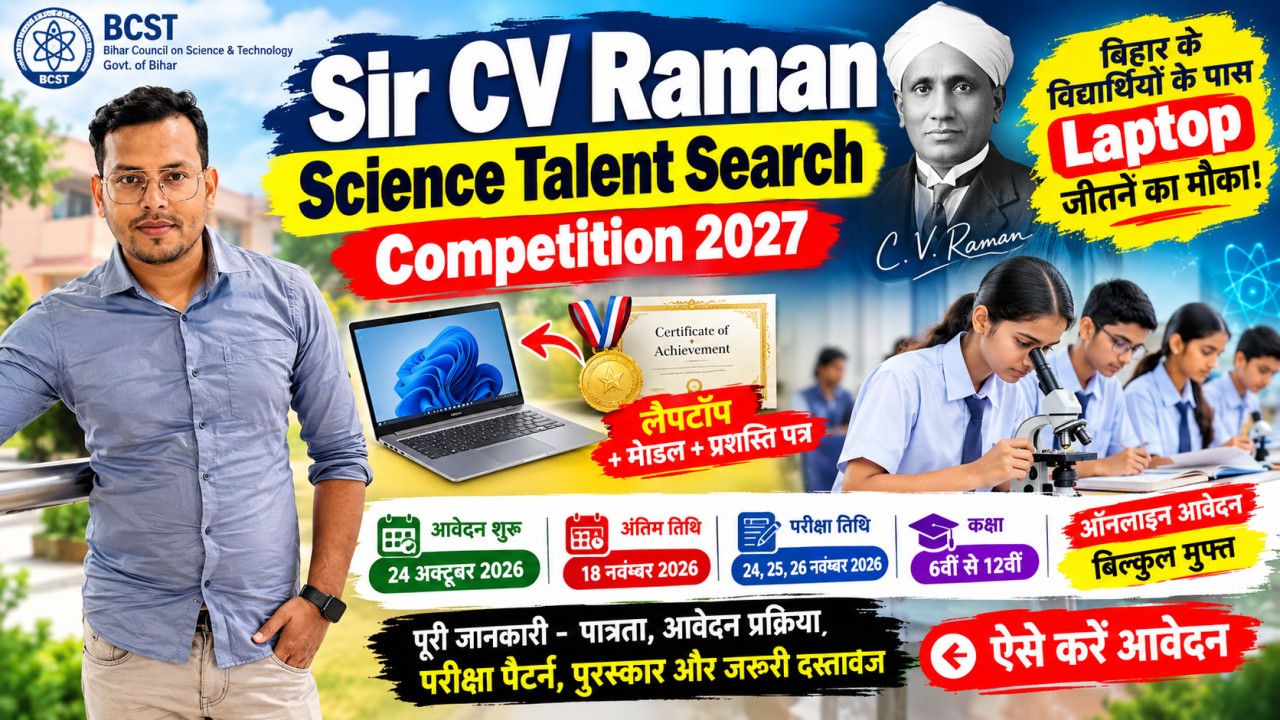 Sir CV Raman Science Talent Search Competition 2027